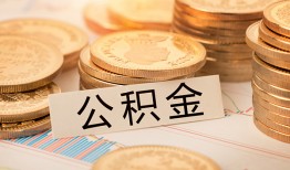 深圳生意二次抵押贷款-深圳生意身份证借款-深圳生意身份证线下贷款