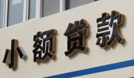 深圳生意私人放款联系方式-深圳生意空放私人借钱-深圳生意大学生信用贷款