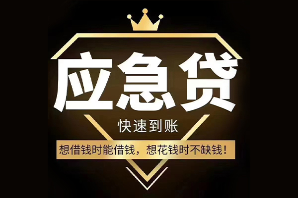 深圳生意用身份证借私借