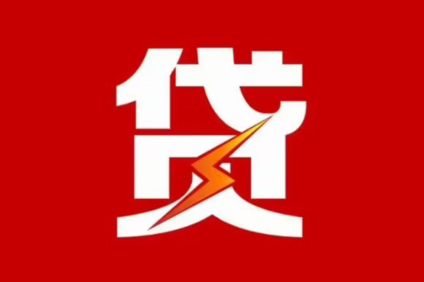 深圳生意个人贷款都有哪些