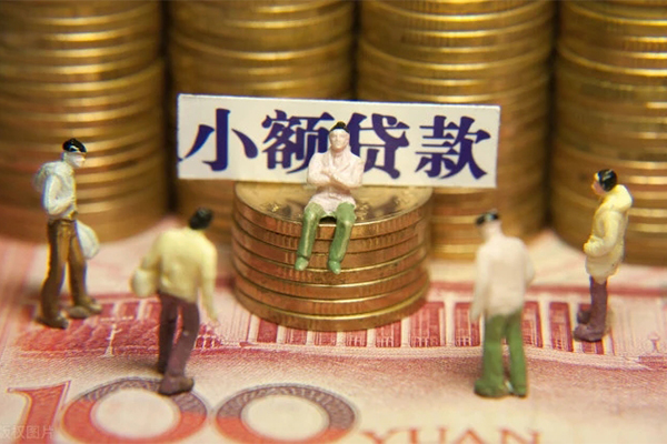 深圳生意个人借贷电话号码