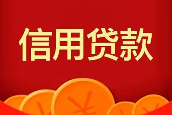 深圳生意民间短期私借借款