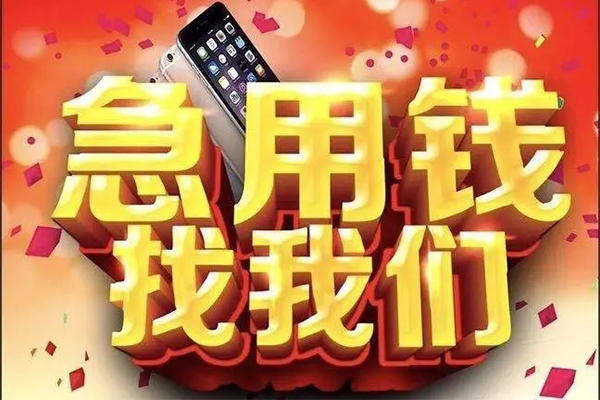 深圳生意私人空放二次私借