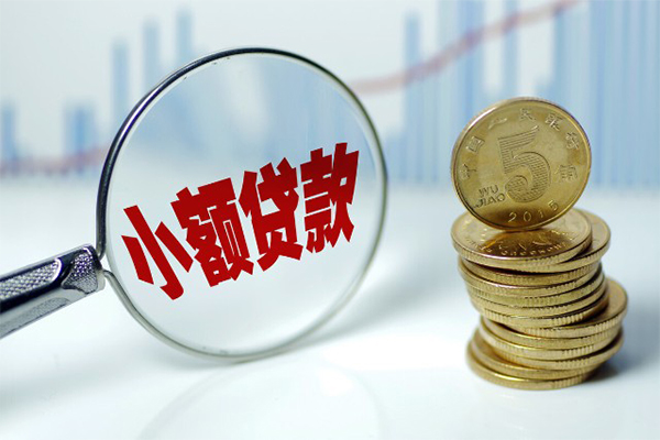 深圳生意正规短借