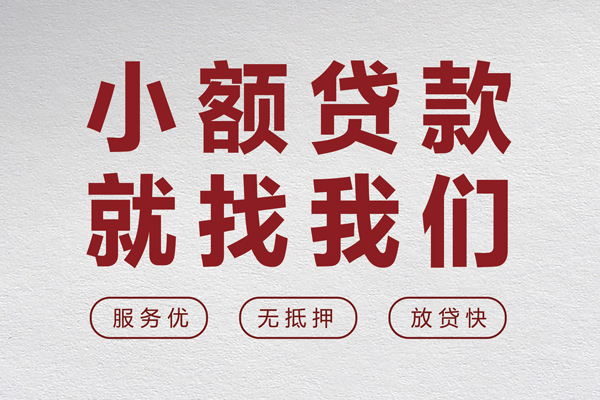 深圳生意私人放水