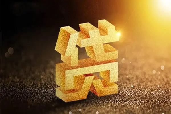 深圳生意借钱急用钱