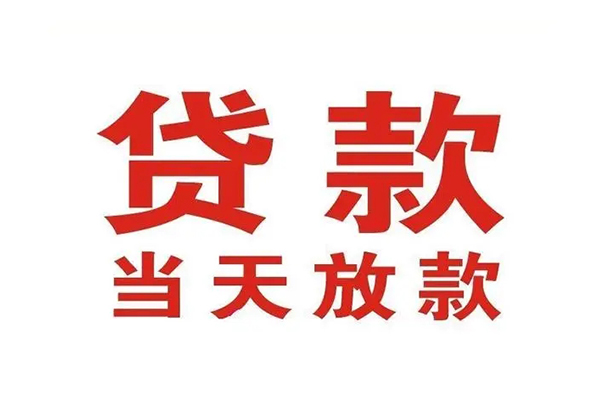 深圳生意空借空放