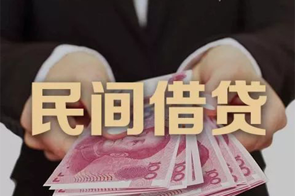 深圳生意私借空放