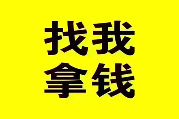 深圳生意私人借钱电话