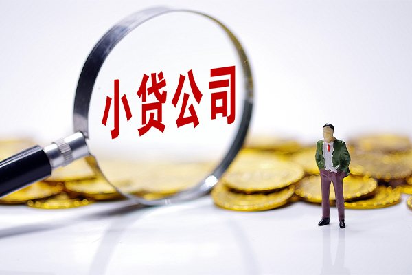深圳生意私人私借