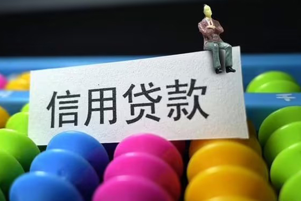 深圳生意个人24小时借钱