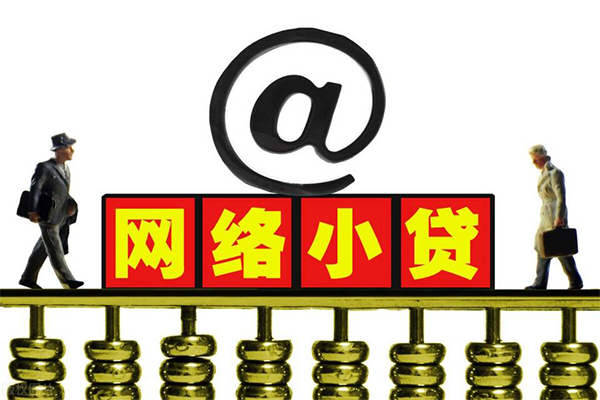 深圳生意贷款私人贷款