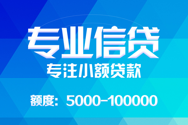 深圳生意私人空放二次私借