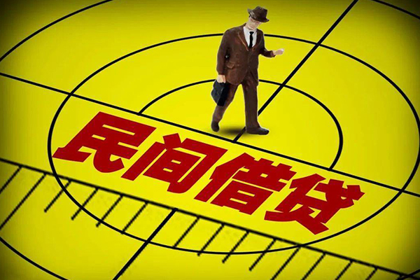 深圳生意民间私人借贷