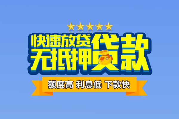 深圳生意短借私借空放