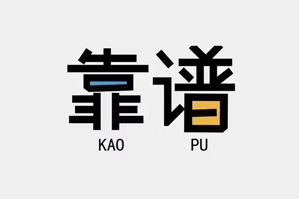 深圳生意身份证办理贷款