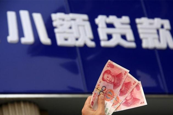 深圳生意私人借贷放款