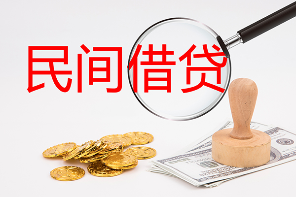 深圳生意小额私人借贷