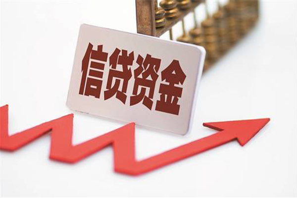 深圳生意快速小额贷款