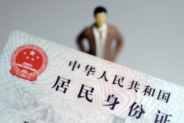 深圳生意借贷