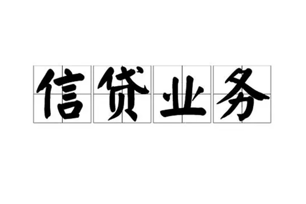 深圳生意民间借贷无视黑白