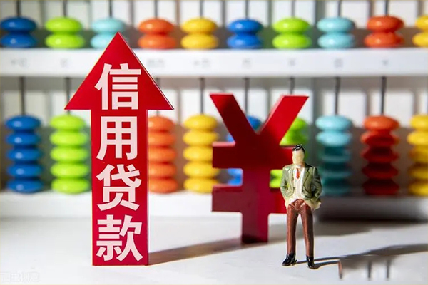 深圳生意小额信用贷款