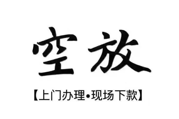 深圳生意个人身份证借私借