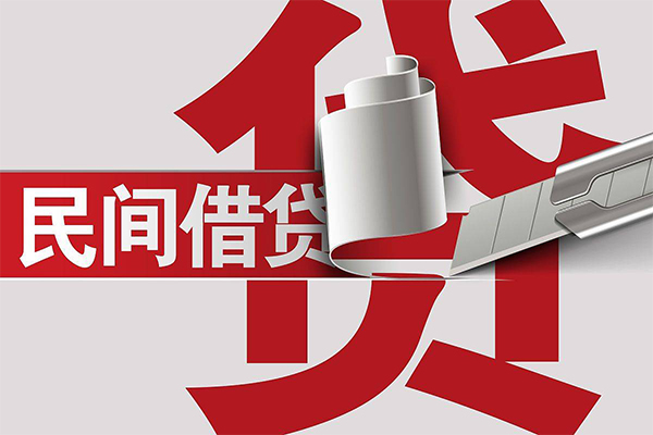 深圳生意个人放空借贷