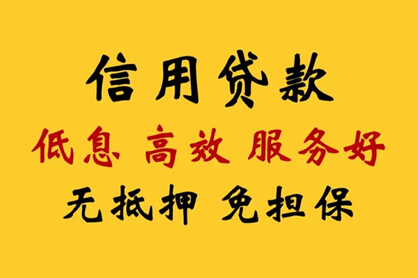 深圳生意空放私人借钱