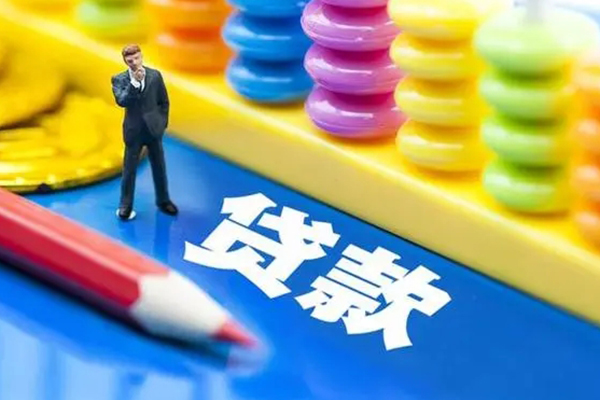 深圳生意小额贷款