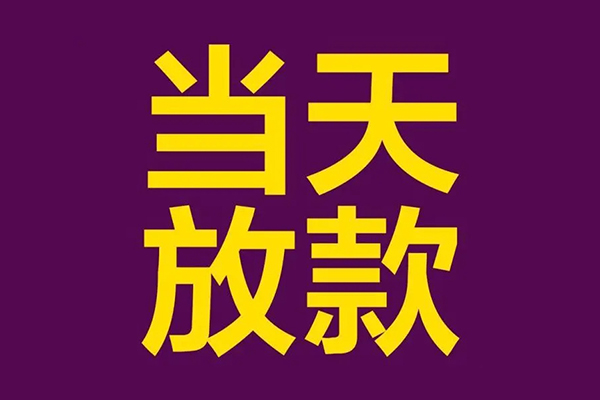 深圳生意私人空放