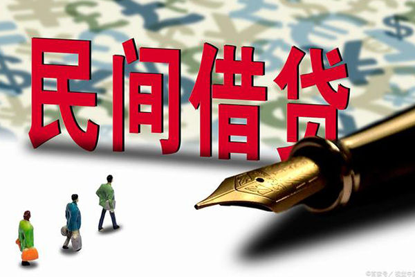 深圳生意民间私人借贷