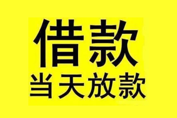 深圳生意哪里有小额贷款