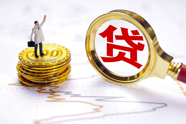 深圳生意本地私借