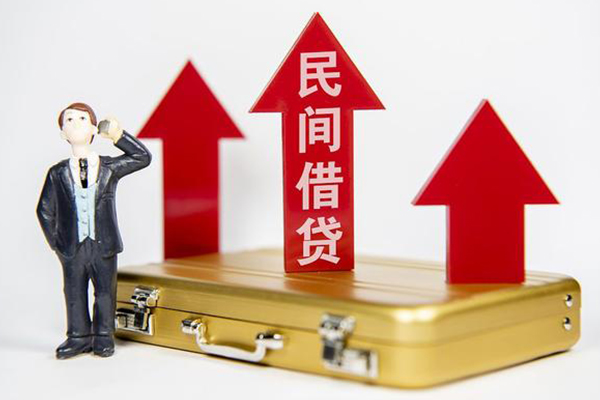 深圳生意民间借贷
