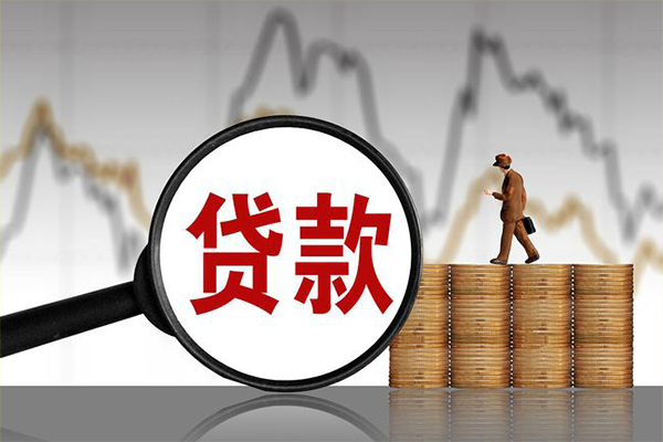 深圳生意身份证贷款